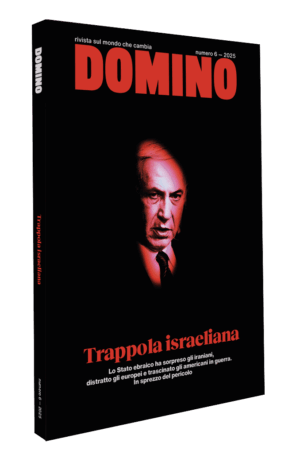 Trappola israeliana