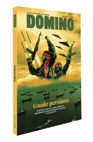 Guaio persiano